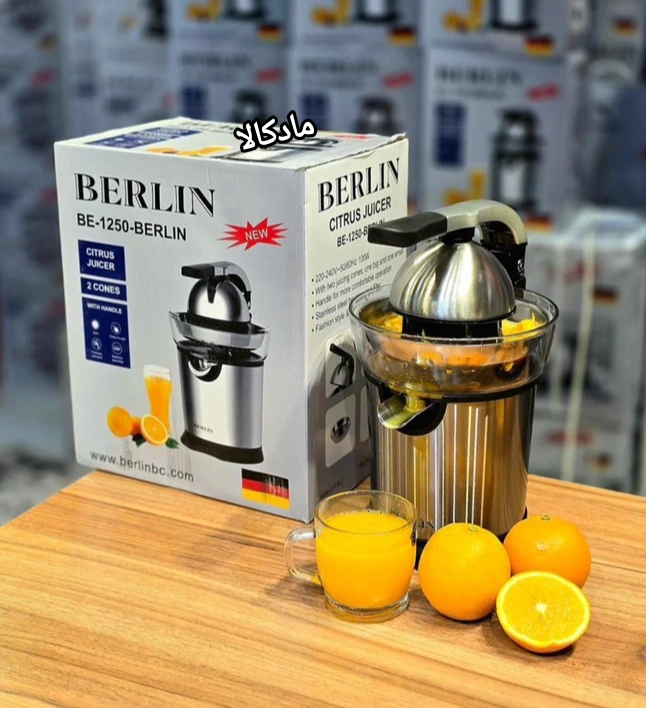 آب مرکبات‌گیری برلین مدل BE-1250 | اهرمی 500 وات با بدنه استیل