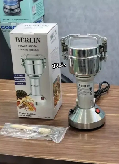 آسیاب نیمه صنعتی برلین مدل BE-880 | آسیاب قهوه، ادویه و حبوبات 1200 وات