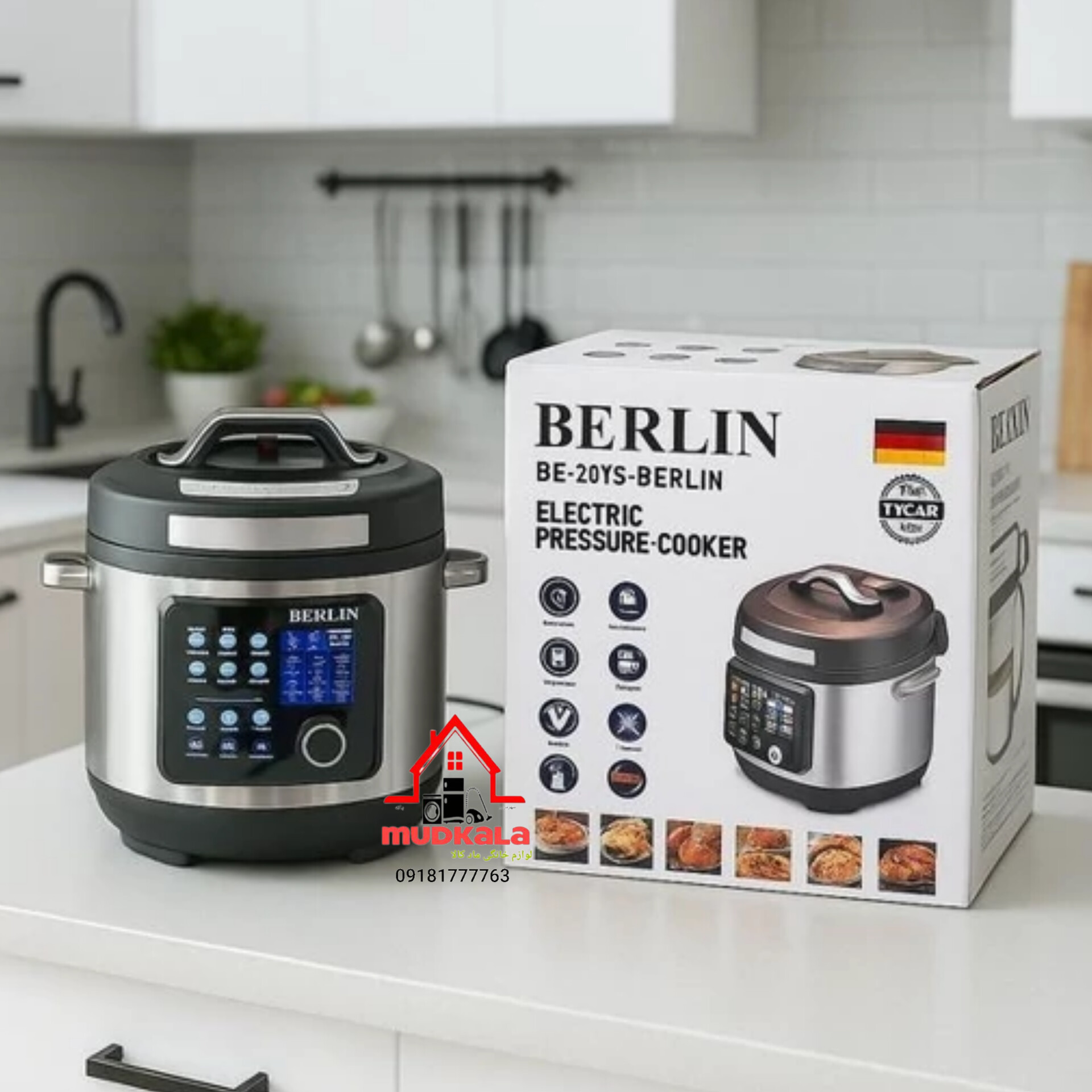 زودپز برقی برلین مدل BE-2075 | 6 لیتری با 24 برنامه پخت